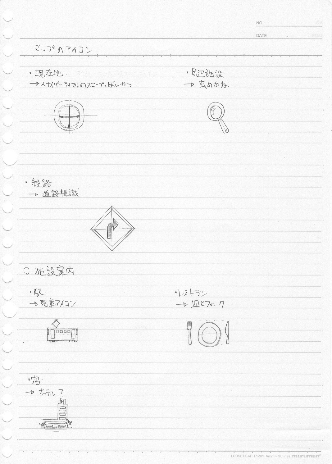 icons0531.jpg