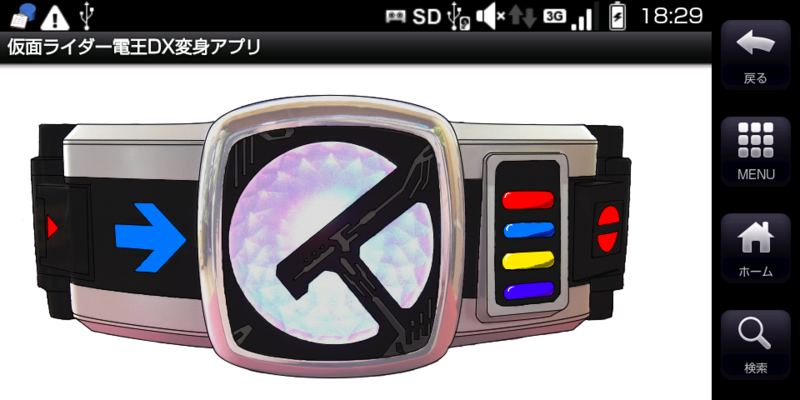 20110323183208.png